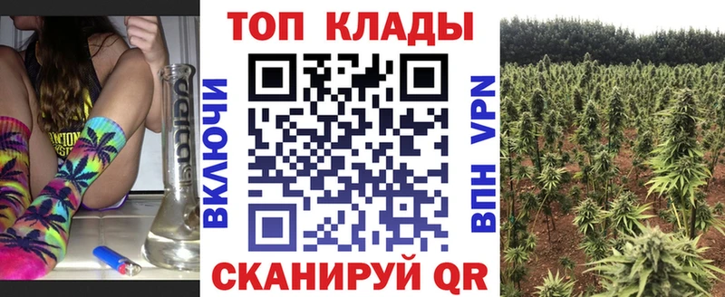 Купить наркотики Кольчугино Гашиш  Марихуана  Мефедрон 