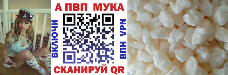 Alfa_PVP СК  мега   Кольчугино 