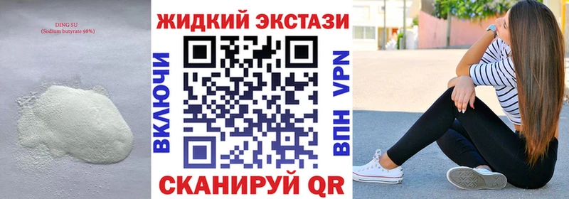 БУТИРАТ BDO 33% Кольчугино