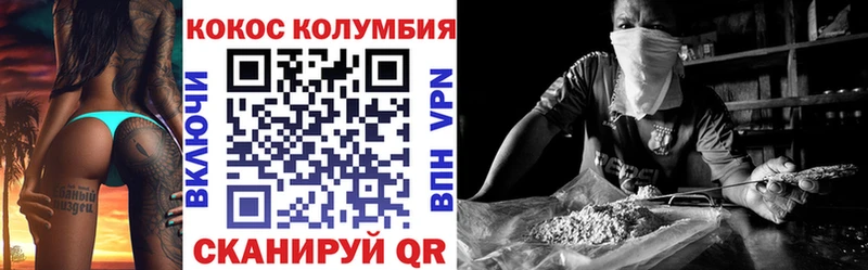хочу   Кольчугино  MEGA ТОР  КОКАИН 99% 