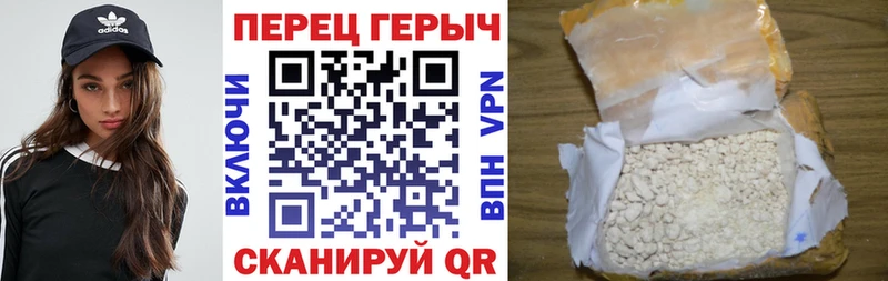 Героин Афган  купить   Кольчугино 