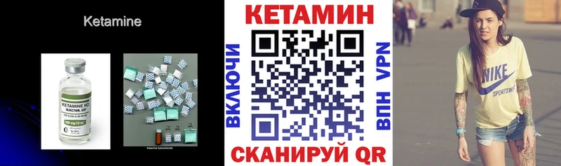 Кетамин VHQ  Кольчугино 