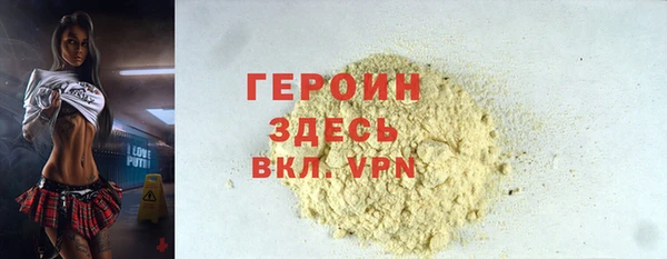 прущие крисы Богородск
