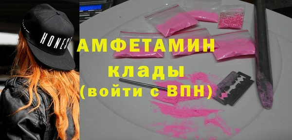 каннабис Бородино