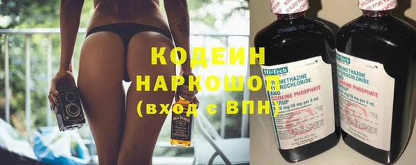 каннабис Бородино