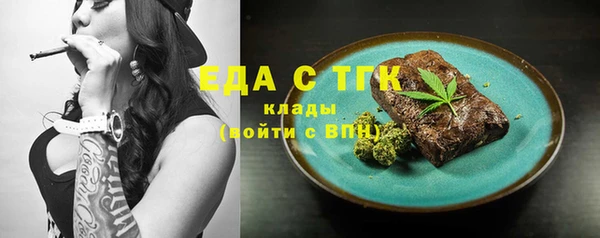 прущие крисы Богородск