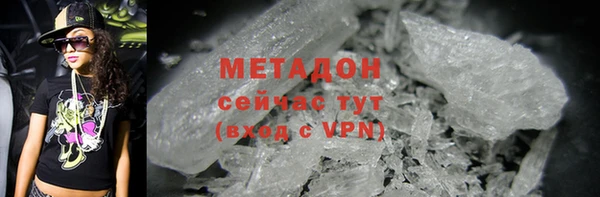 каннабис Бородино