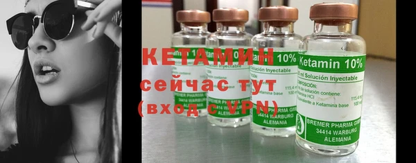 MESCALINE Богородицк