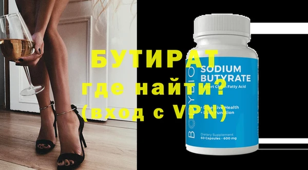 MESCALINE Богородицк