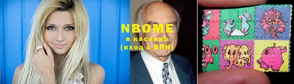 крисы Бугульма