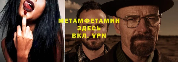 прущие крисы Богородск