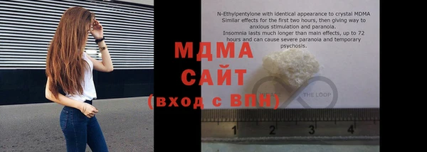 MESCALINE Богородицк
