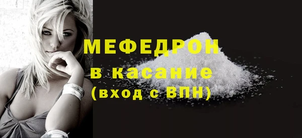 крисы Бугульма