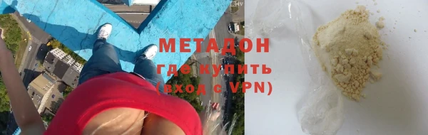 крисы Бугульма