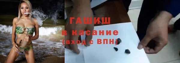 каннабис Бородино