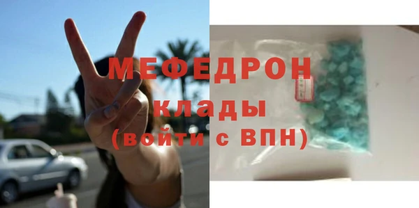 MESCALINE Богородицк