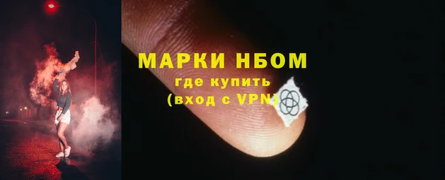 каннабис Бородино