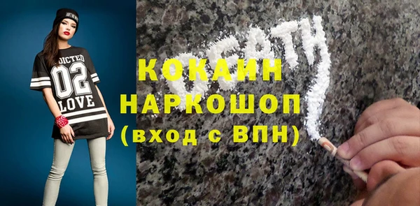 крисы Бугульма
