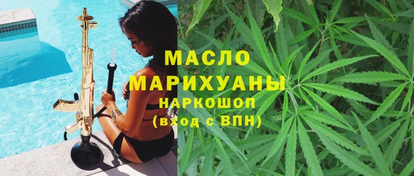трава Богданович