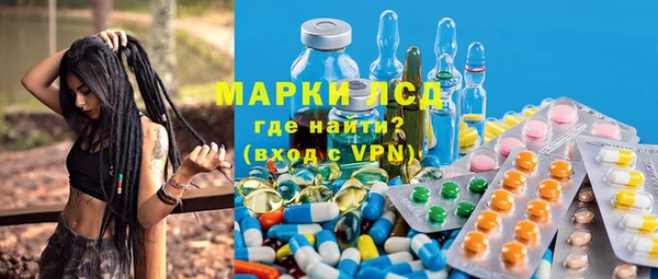 MESCALINE Богородицк