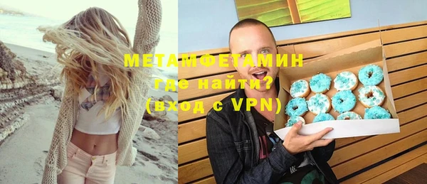 MESCALINE Богородицк