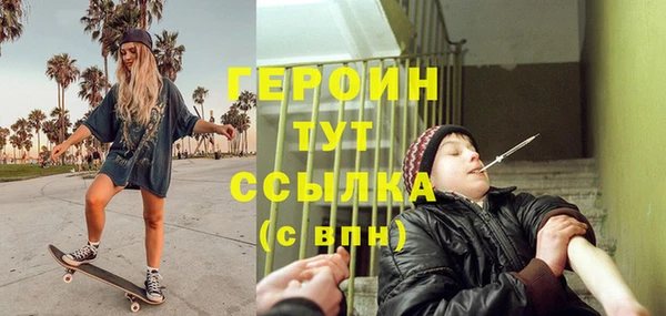 мдпв Бронницы