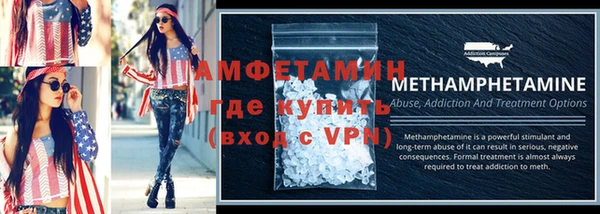 прущие крисы Богородск