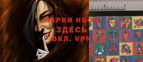MESCALINE Богородицк