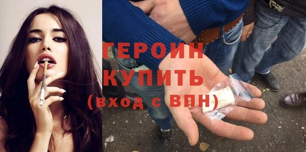 прущие крисы Богородск
