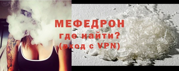 прущие крисы Богородск