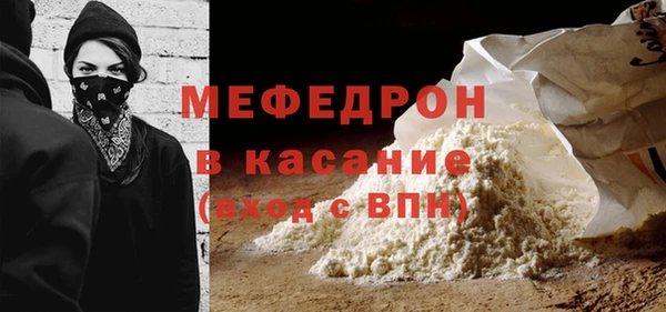 трава Богданович