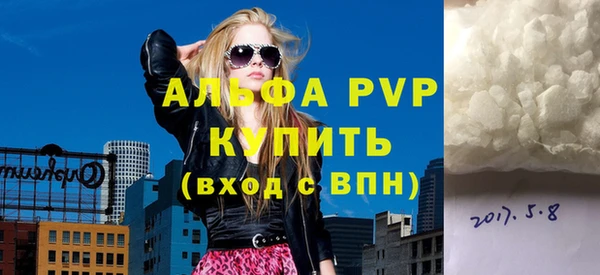 крисы Бугульма