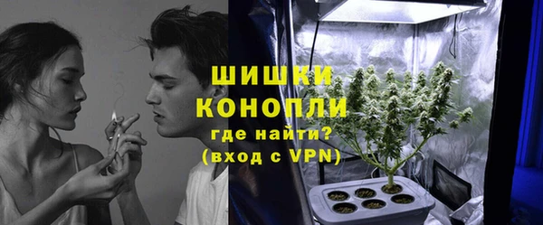 каннабис Бородино