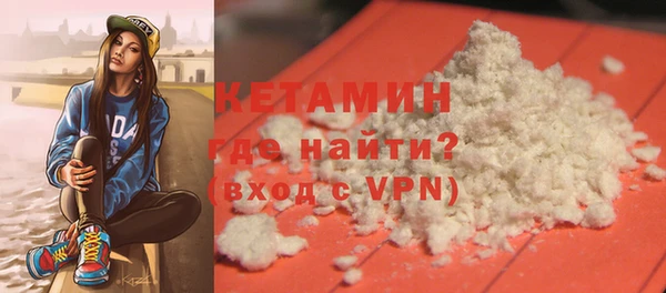 MESCALINE Богородицк