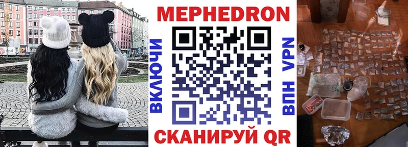 МЕФ 4 MMC  Кольчугино 