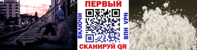 Первитин витя Кольчугино