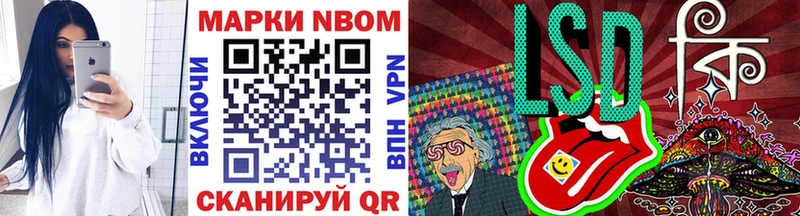 сколько стоит  Кольчугино  Марки NBOMe 1,8мг 